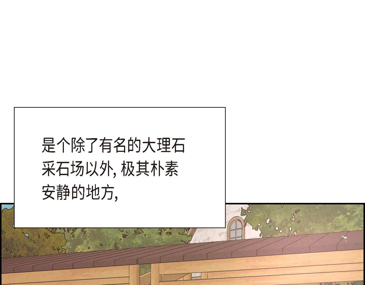 第3话 异类9