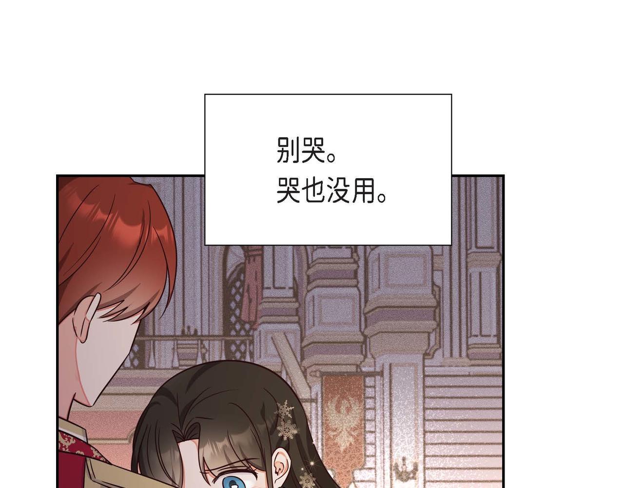 第24话 小情侣吵架45