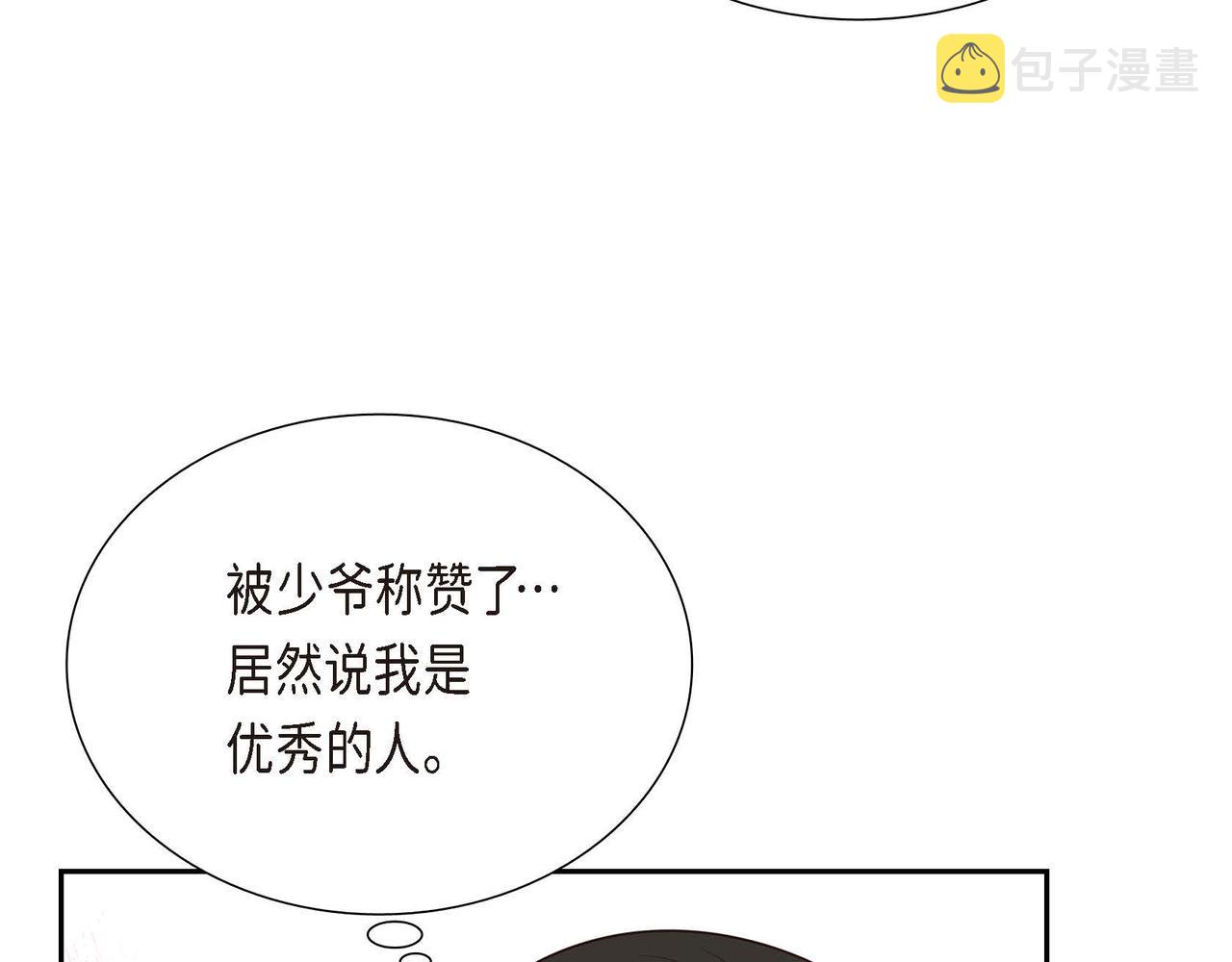 第16话 我是珊蒂136