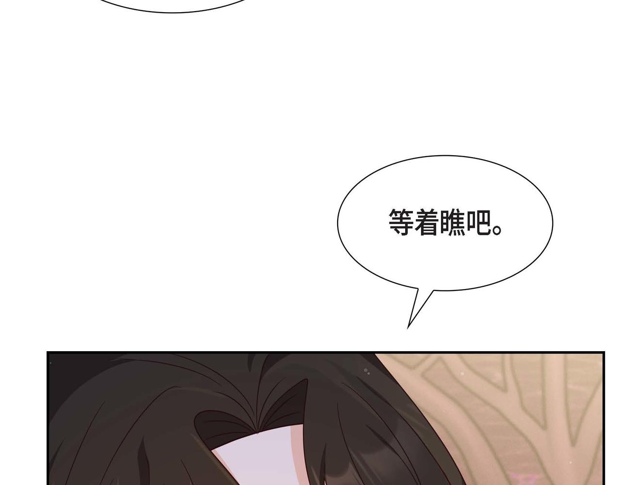 第31话 好色之徒14
