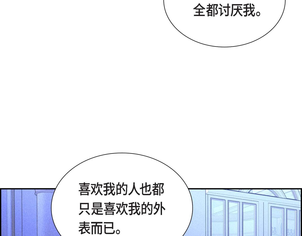 第34话 这就是缘分18