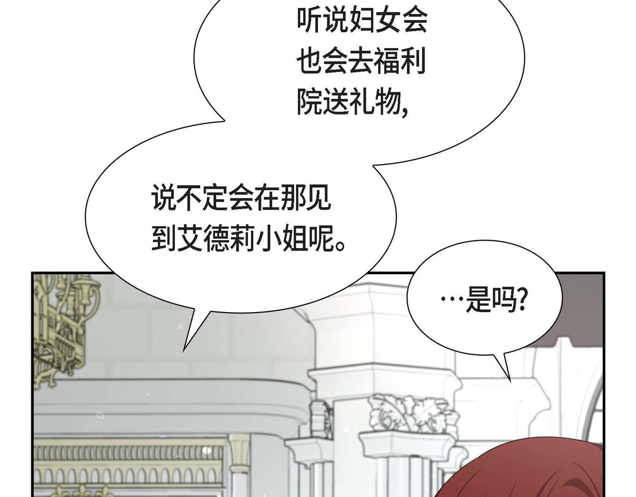 第45话 独有的方式9