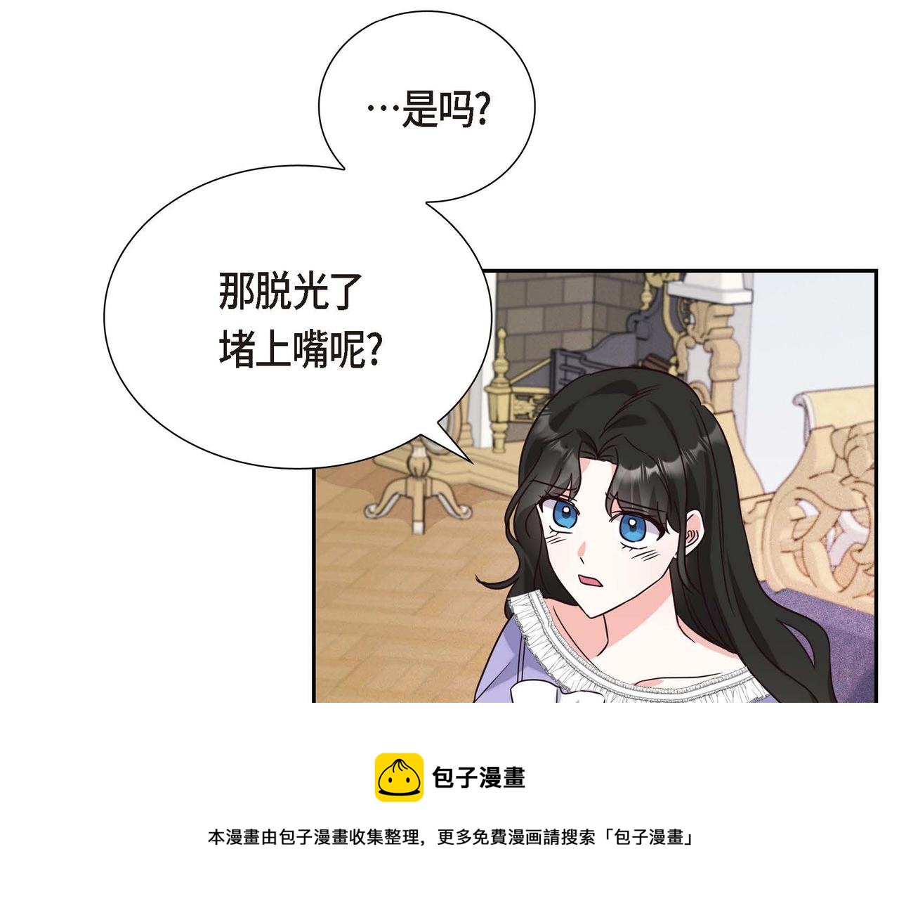 第3话 异类148