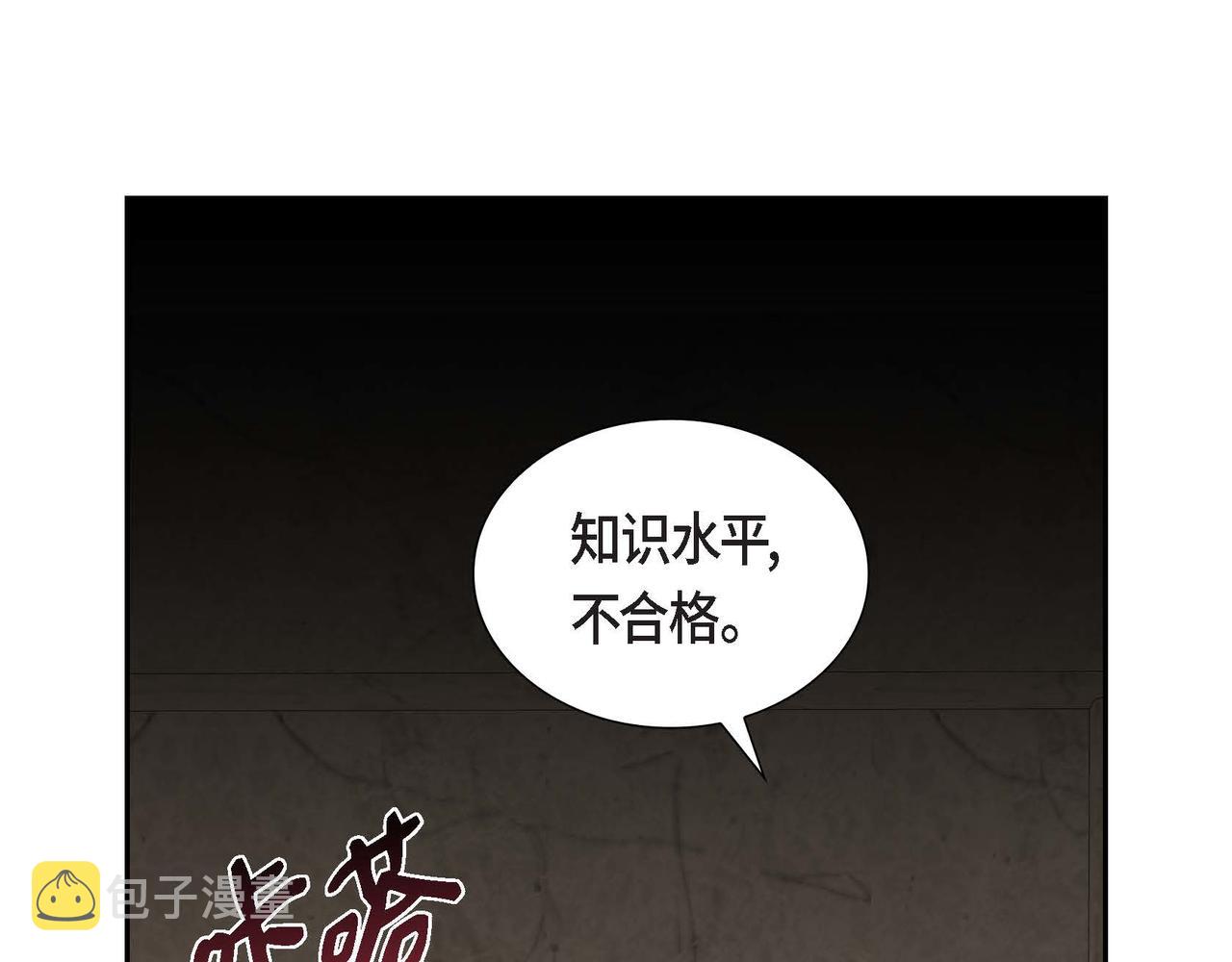 第28话 接受测试38