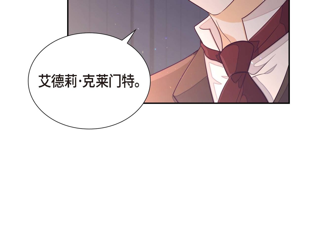 第21话 履行职责141