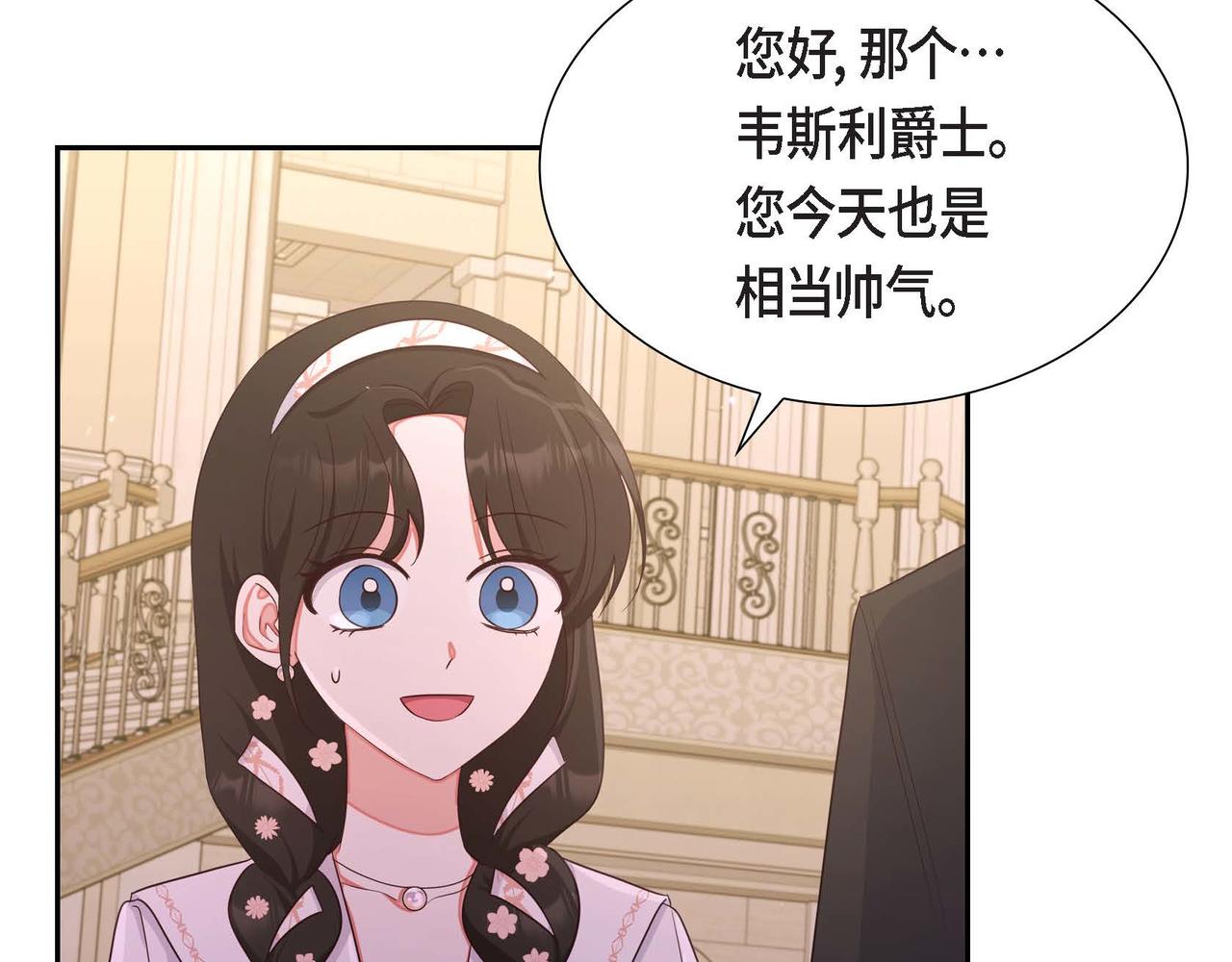 第22话 义工活动60