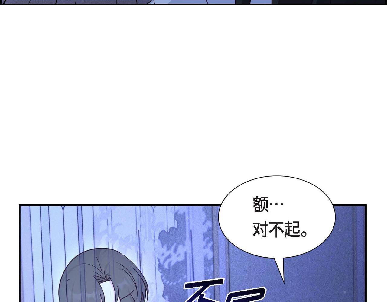 第34话 这就是缘分42