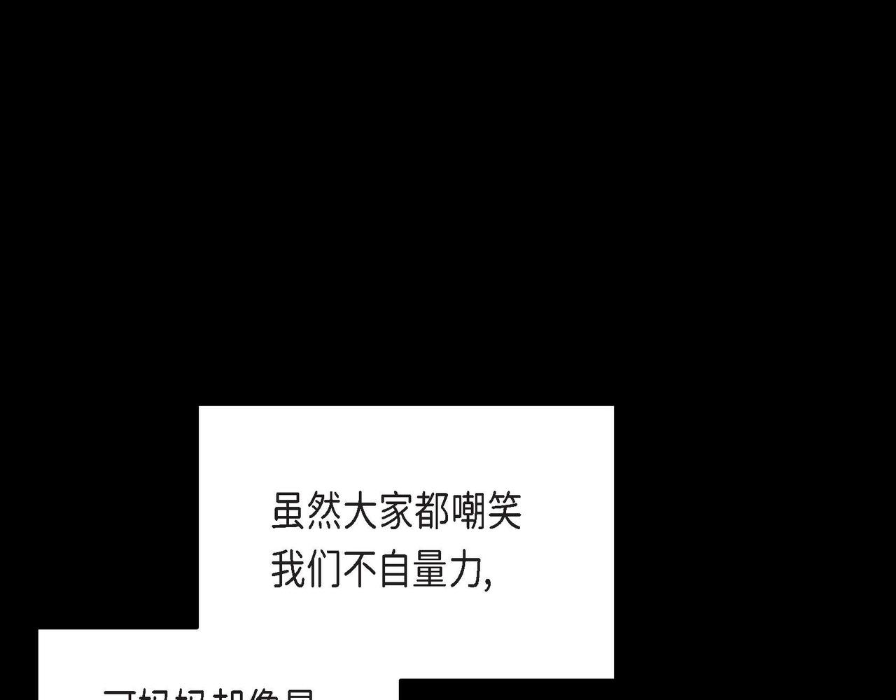第27话 家庭教师113