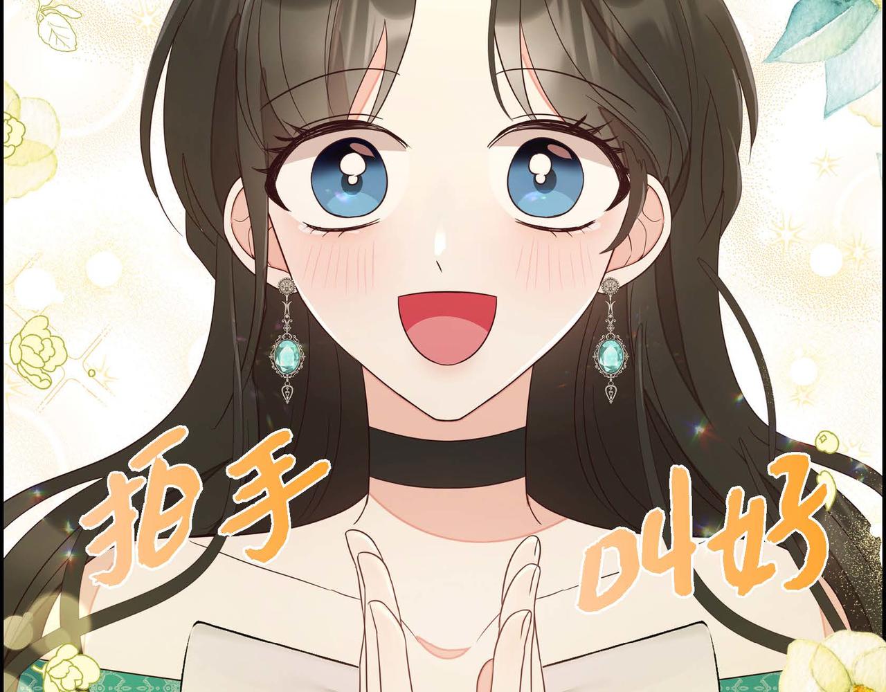 第18话 出手相助97