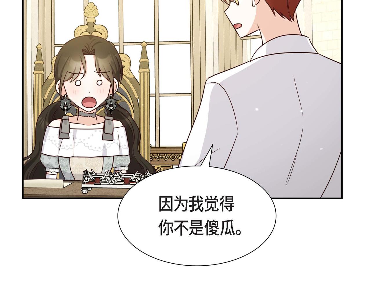 第43话 贵族的义务109