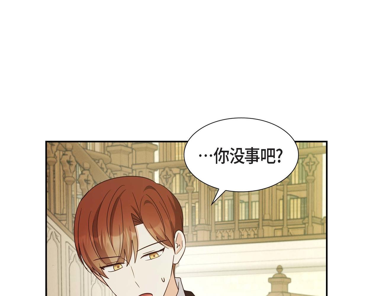 第39话 冒牌货117