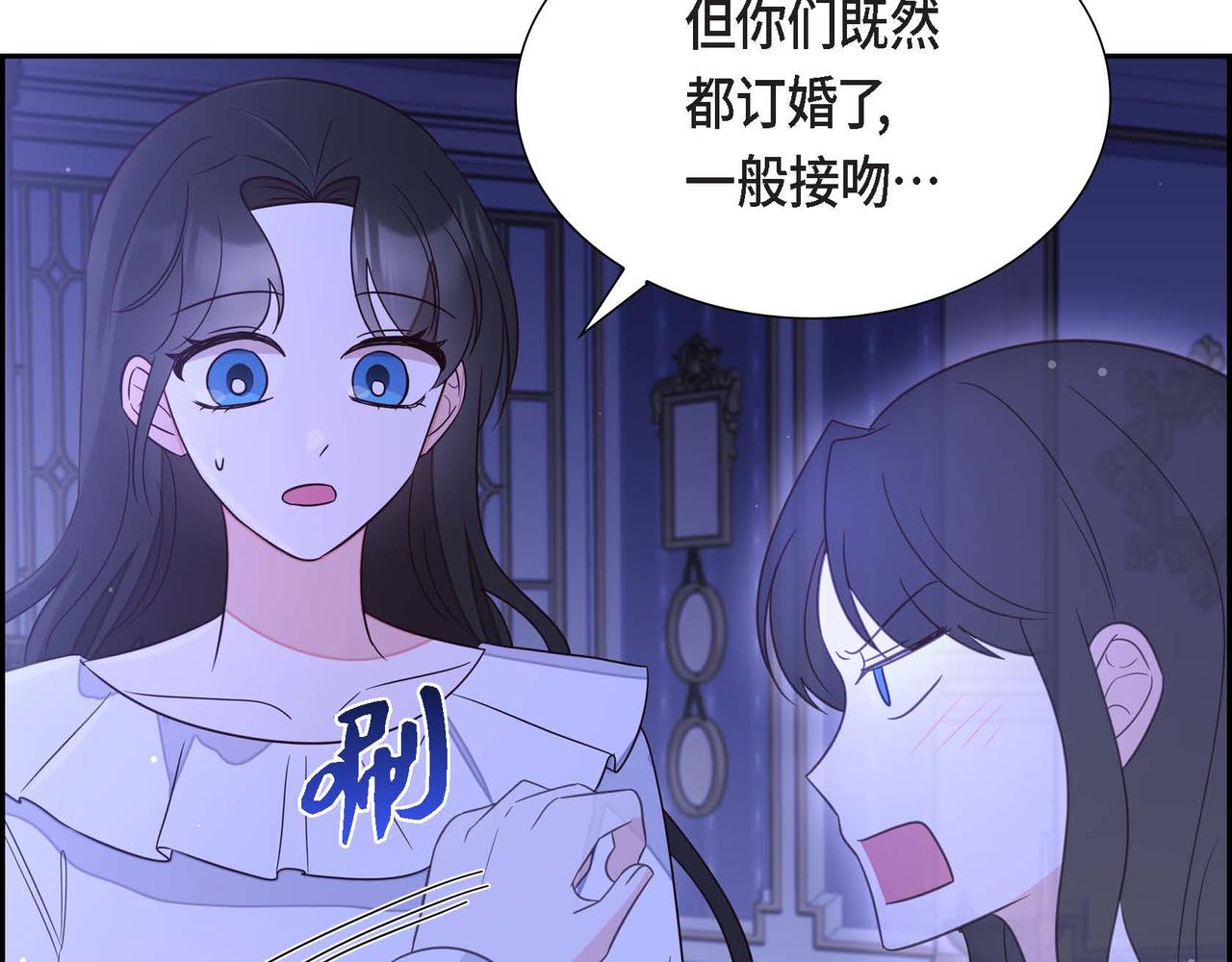 第19话 初吻128