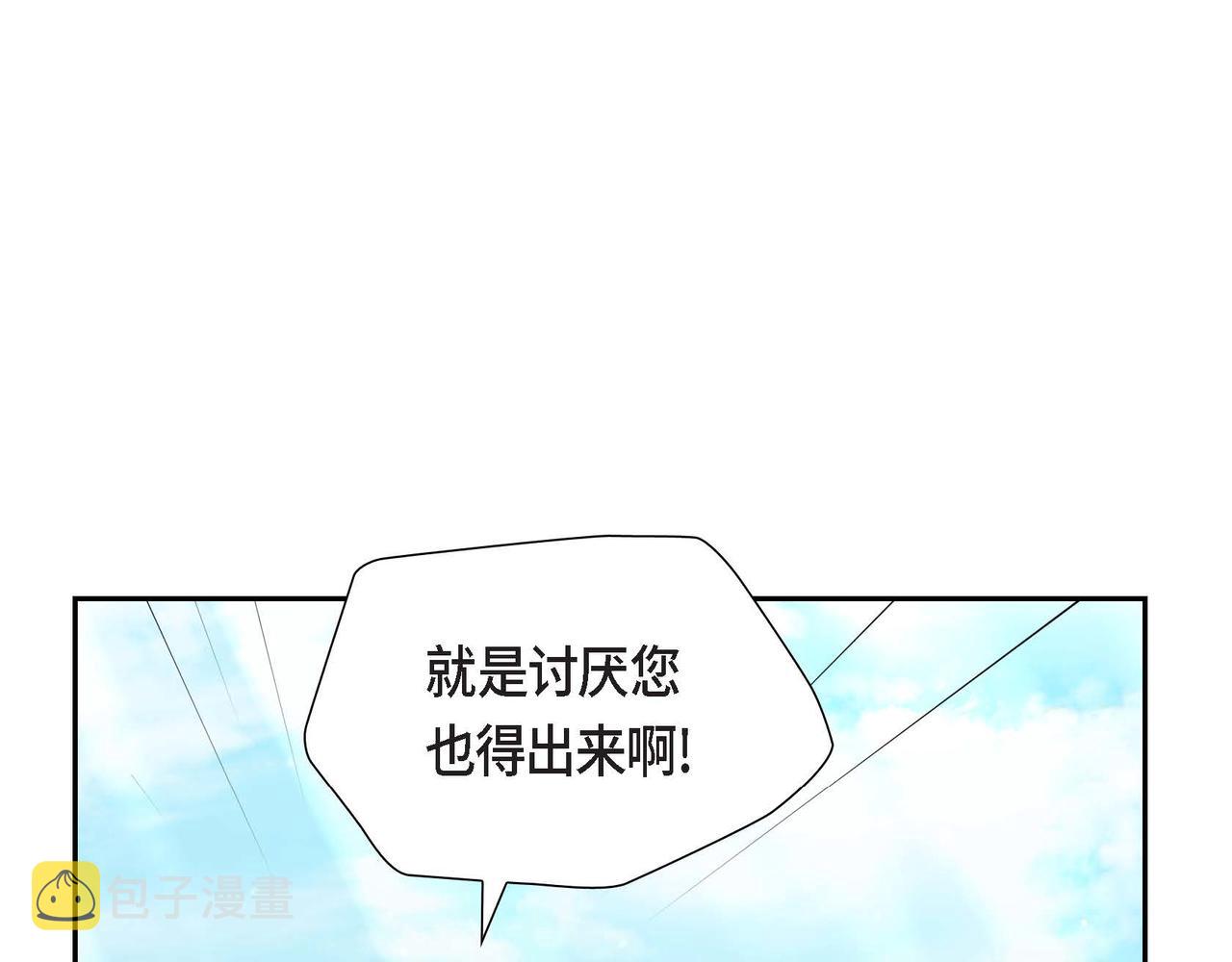 第26话 最佳人选98