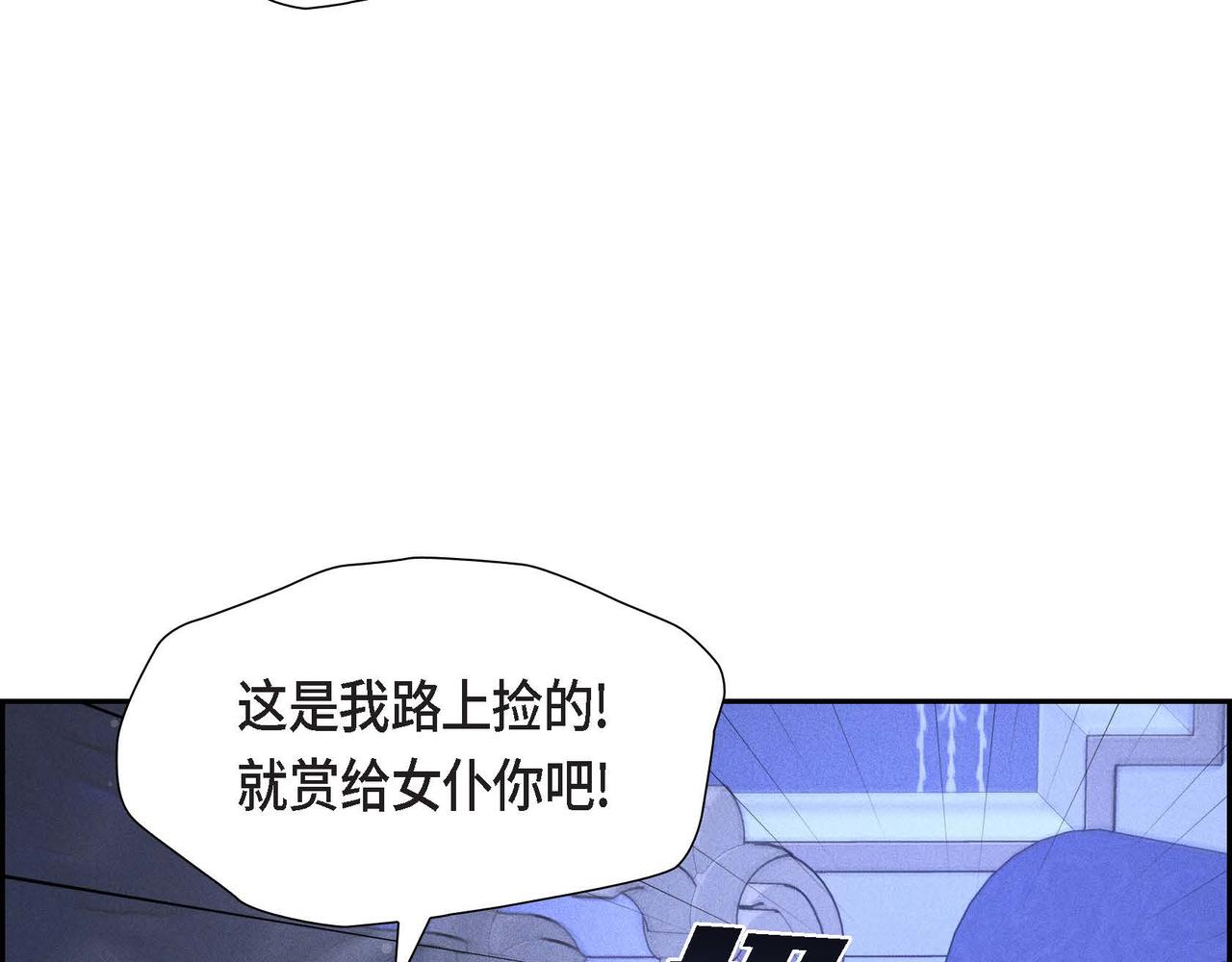第34话 这就是缘分44