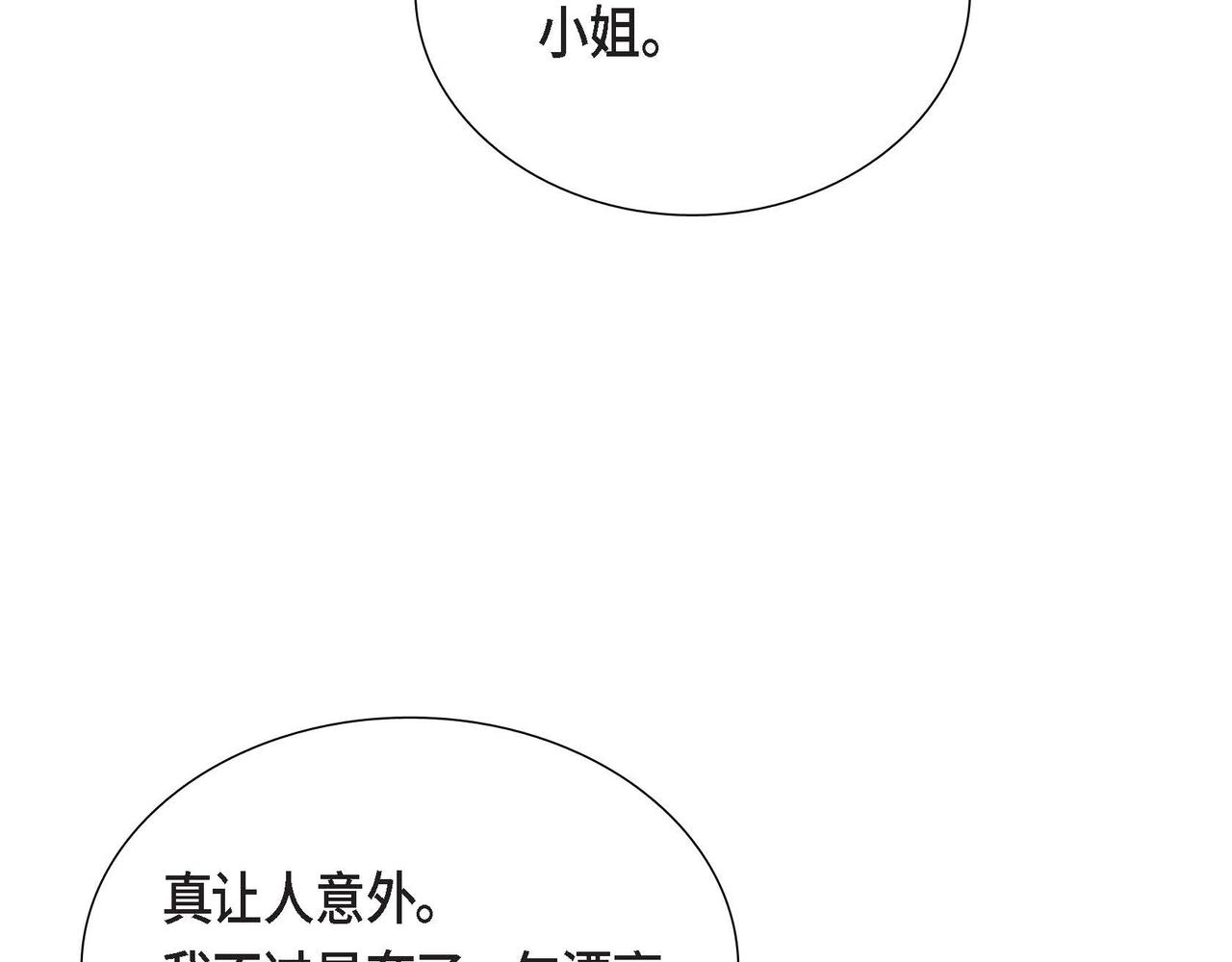 第16话 我是珊蒂12