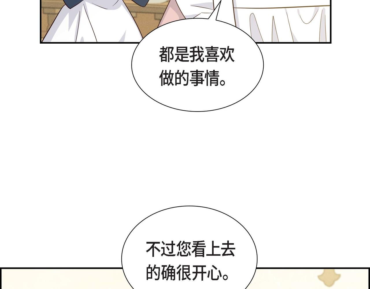 第29话 秘密训练27