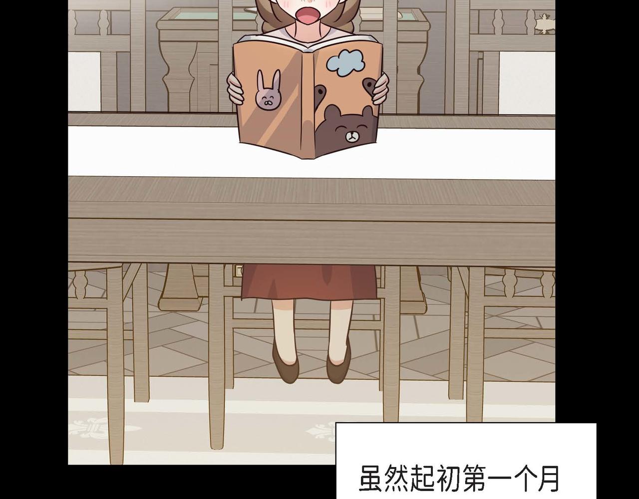 第27话 家庭教师106