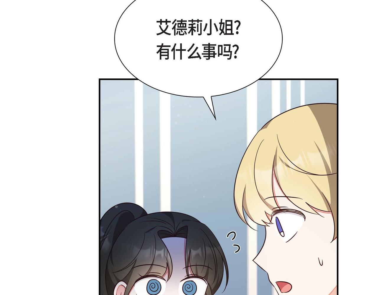 第30话 娇气的傻瓜52