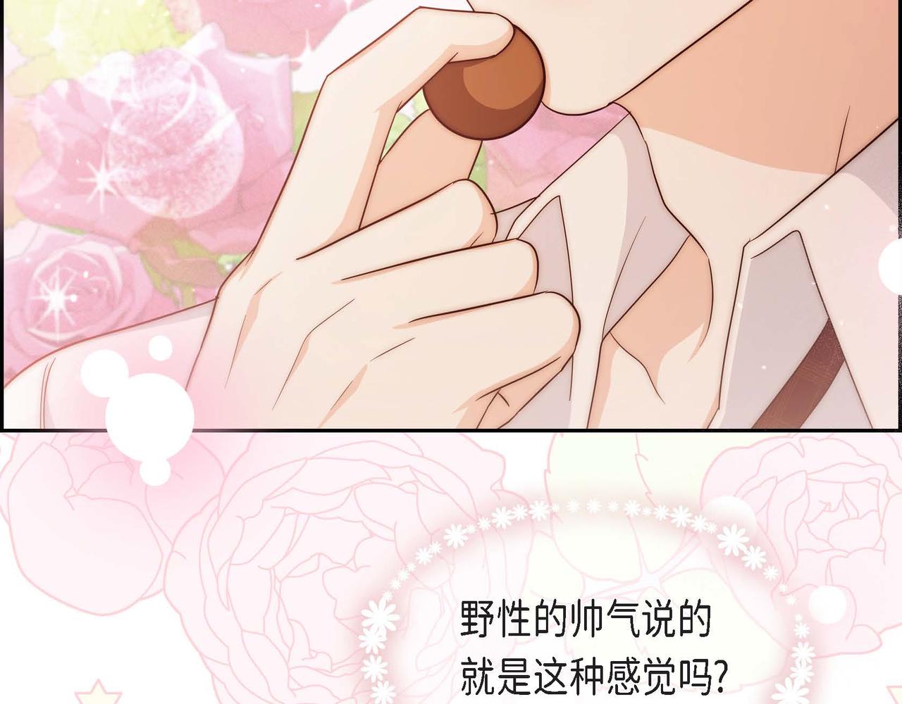第43话 贵族的义务150