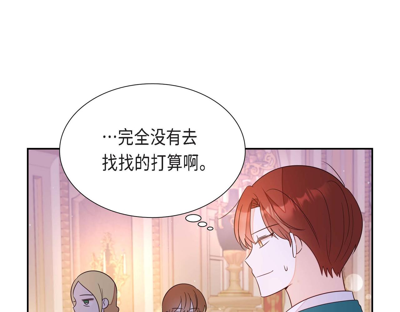 第18话 出手相助134