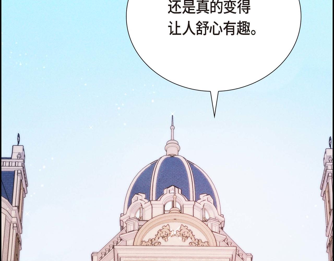 第11话 又犯花痴48