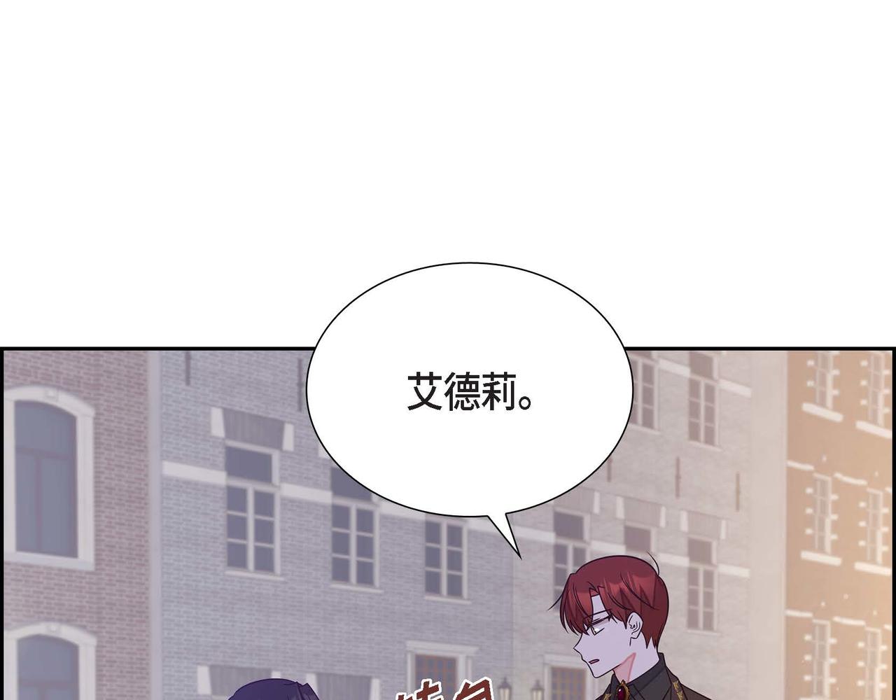 第17话 愈加可爱45