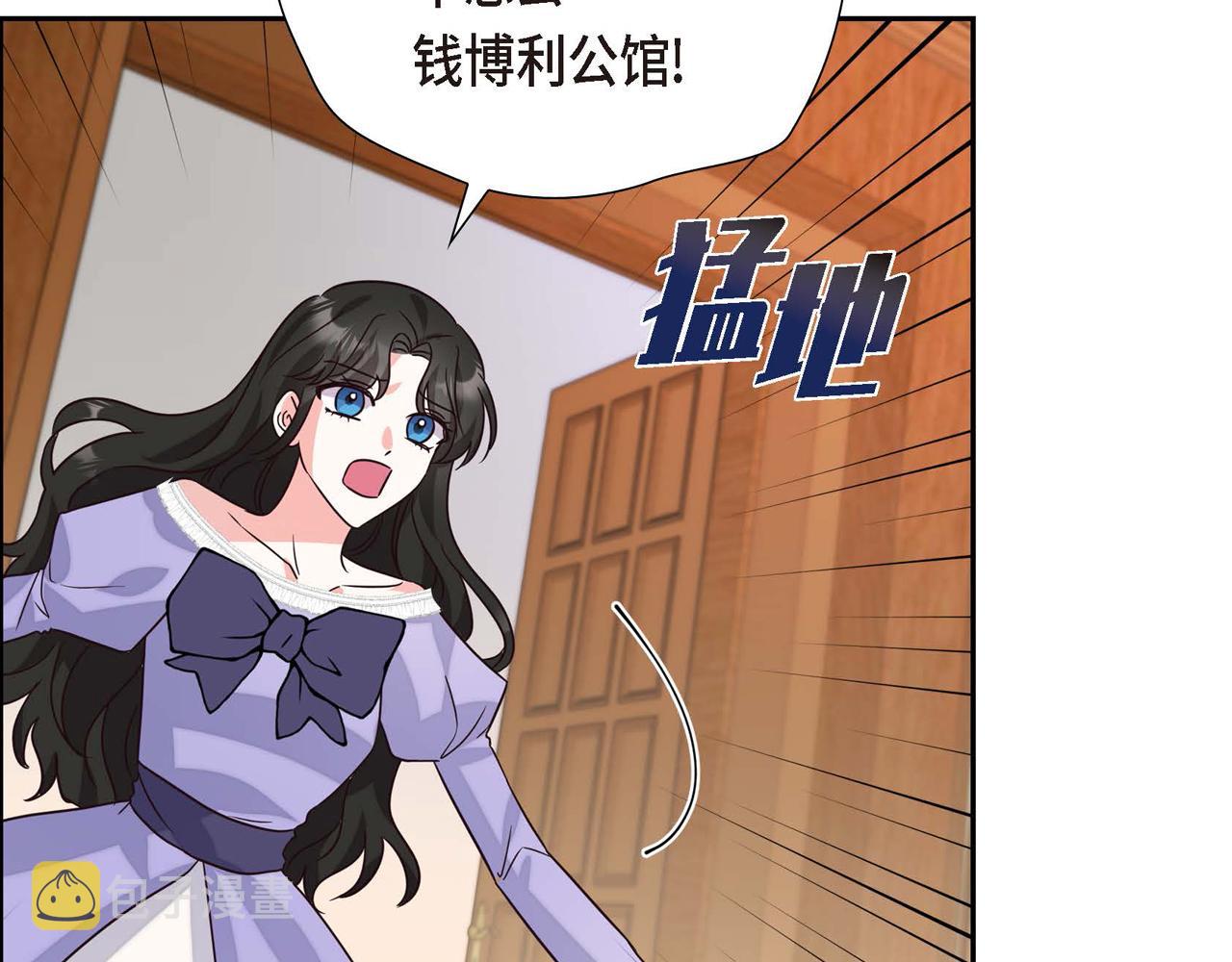 第2话 麻烦精艾德莉167
