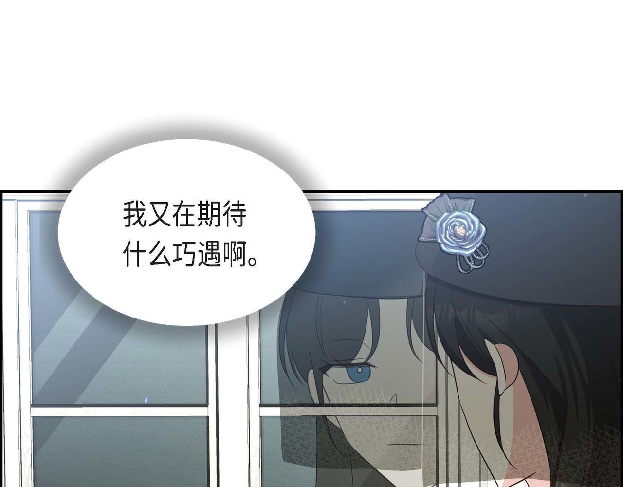 第39话 冒牌货22