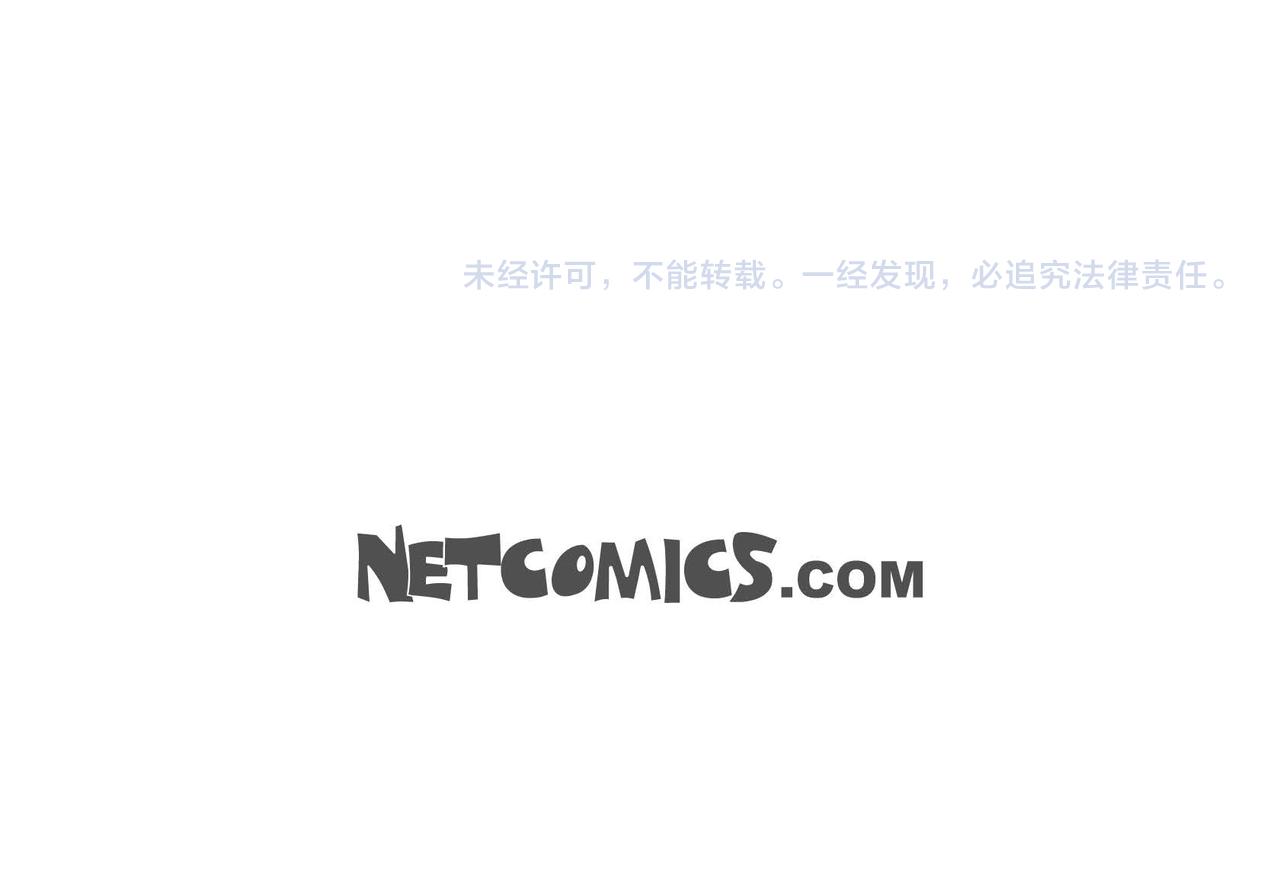 第21话 履行职责156