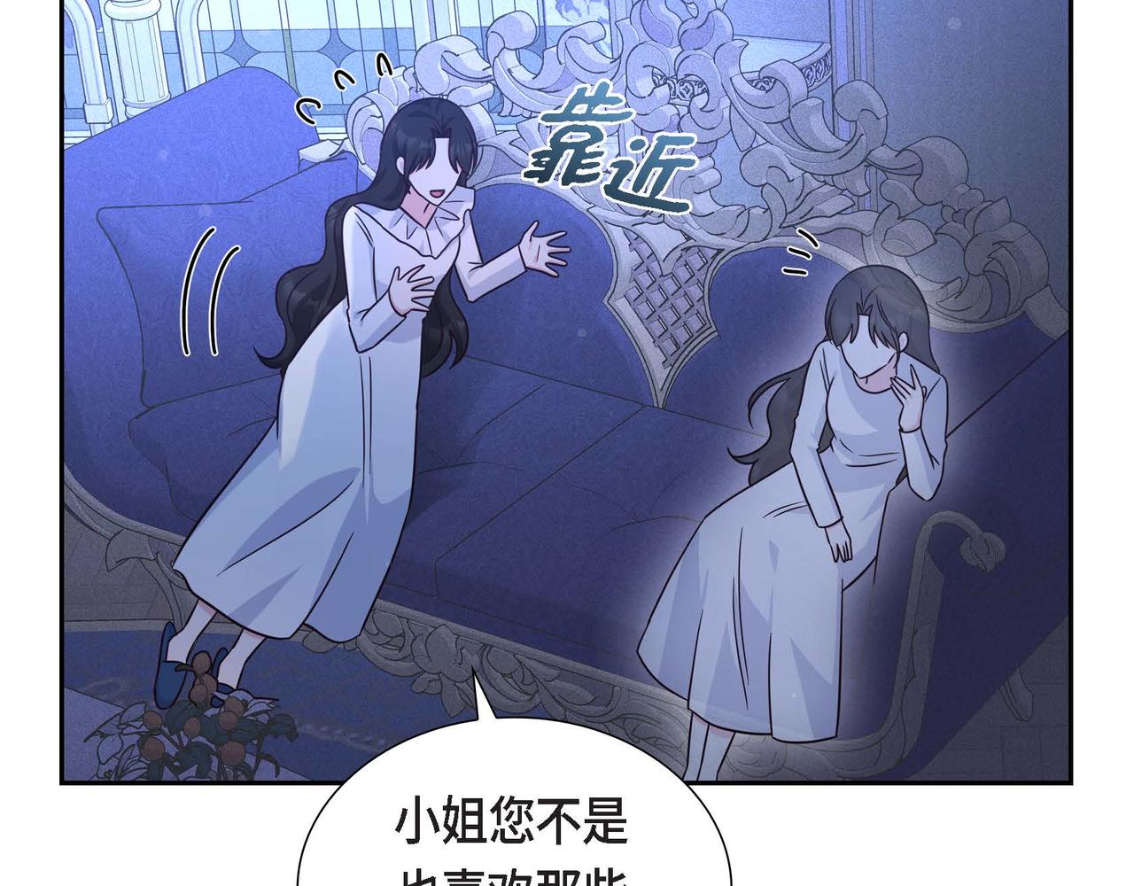 第34话 这就是缘分21