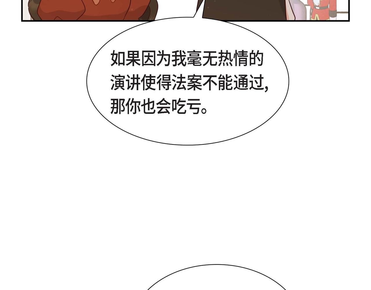 第35话 承诺98