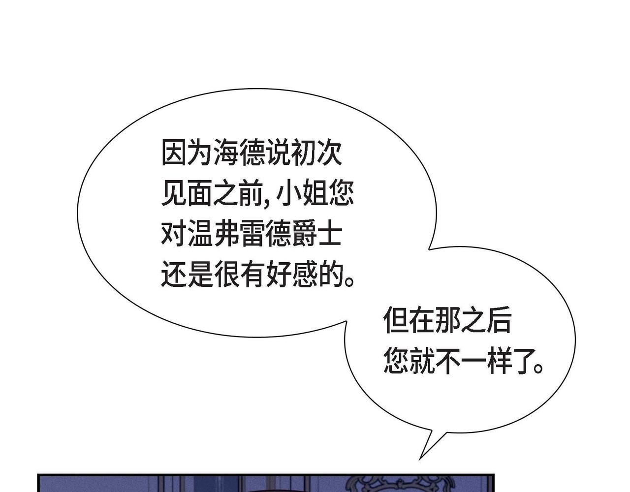 第33话 复仇计划142
