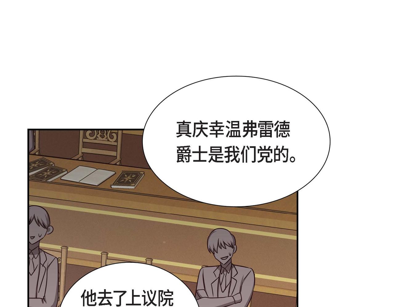第36话 语言暴力88