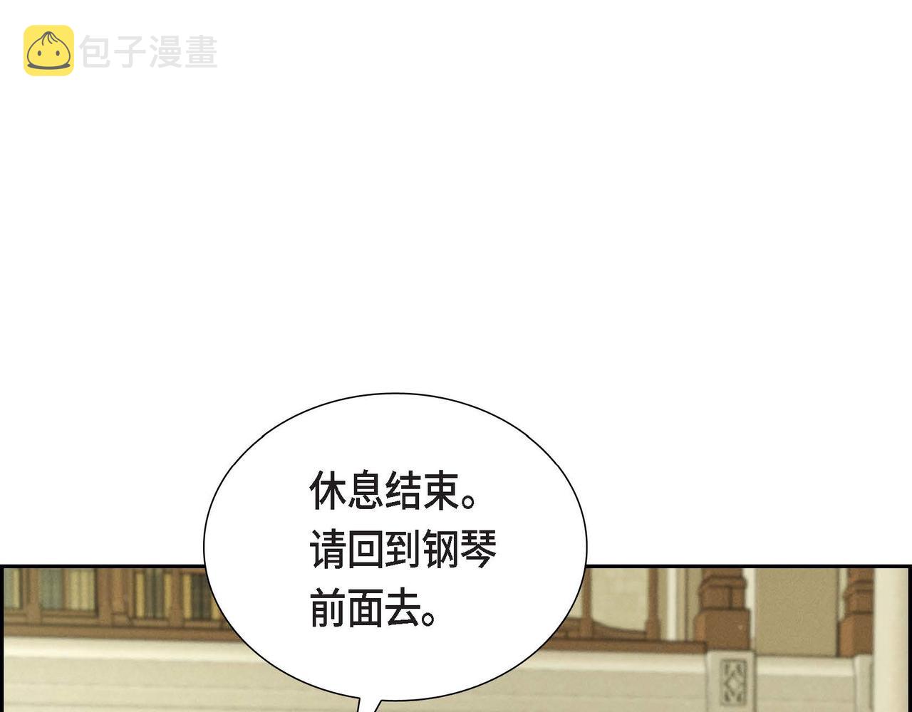 第38话 重要的信件138