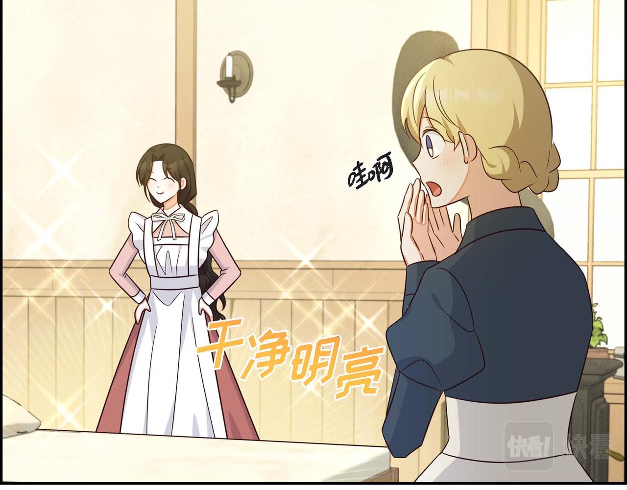 第29话 秘密训练24