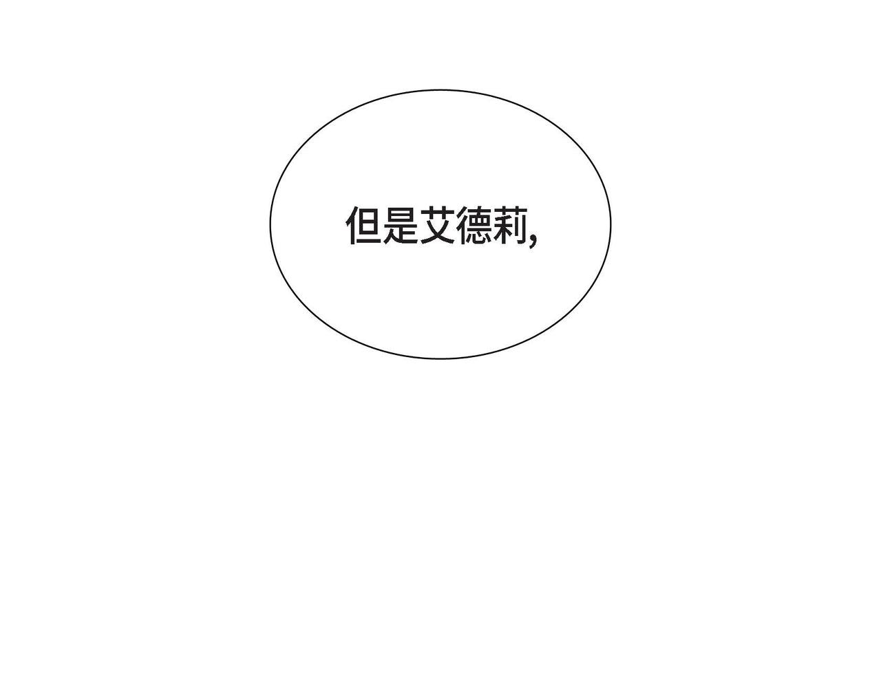 第20话 自曝身份132