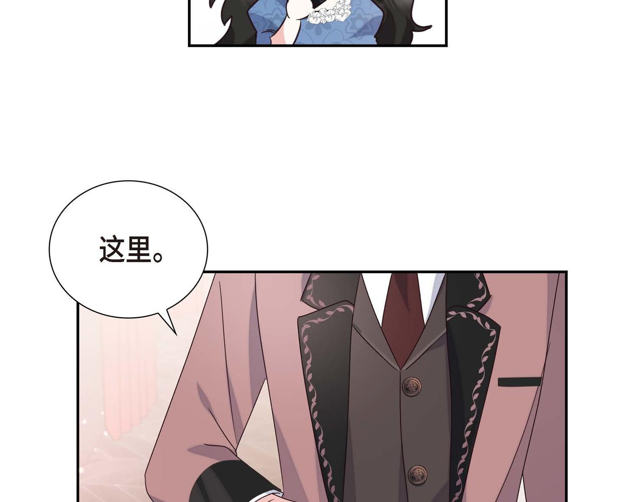 第2话 麻烦精艾德莉120
