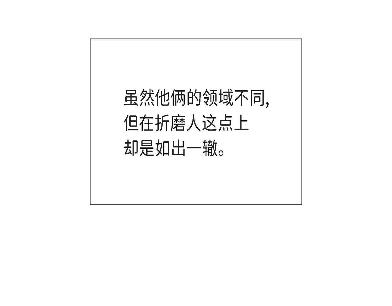 第15话 约会97