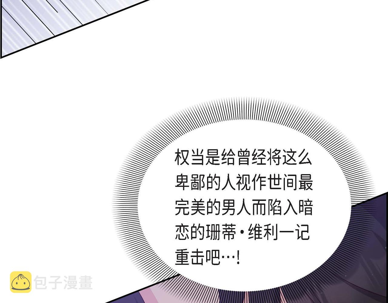 第32话 体罚169