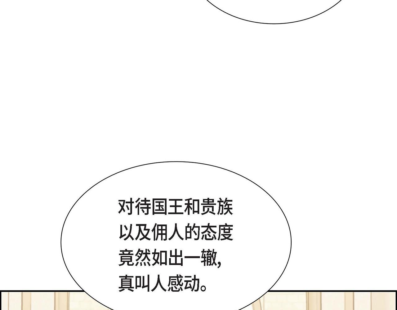 第27话 家庭教师172
