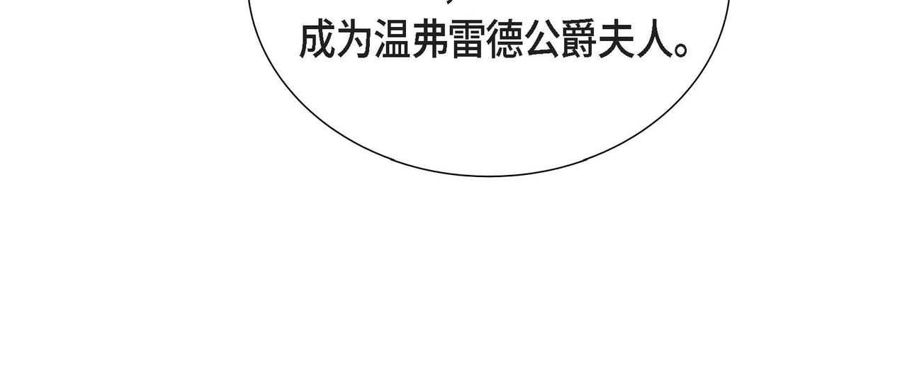 第25话 暴露野心？！37