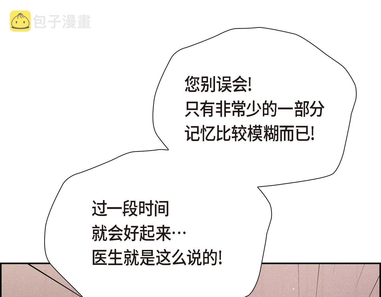 第10话 天赐礼物73
