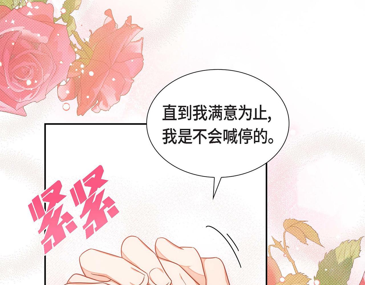 第28话 接受测试166