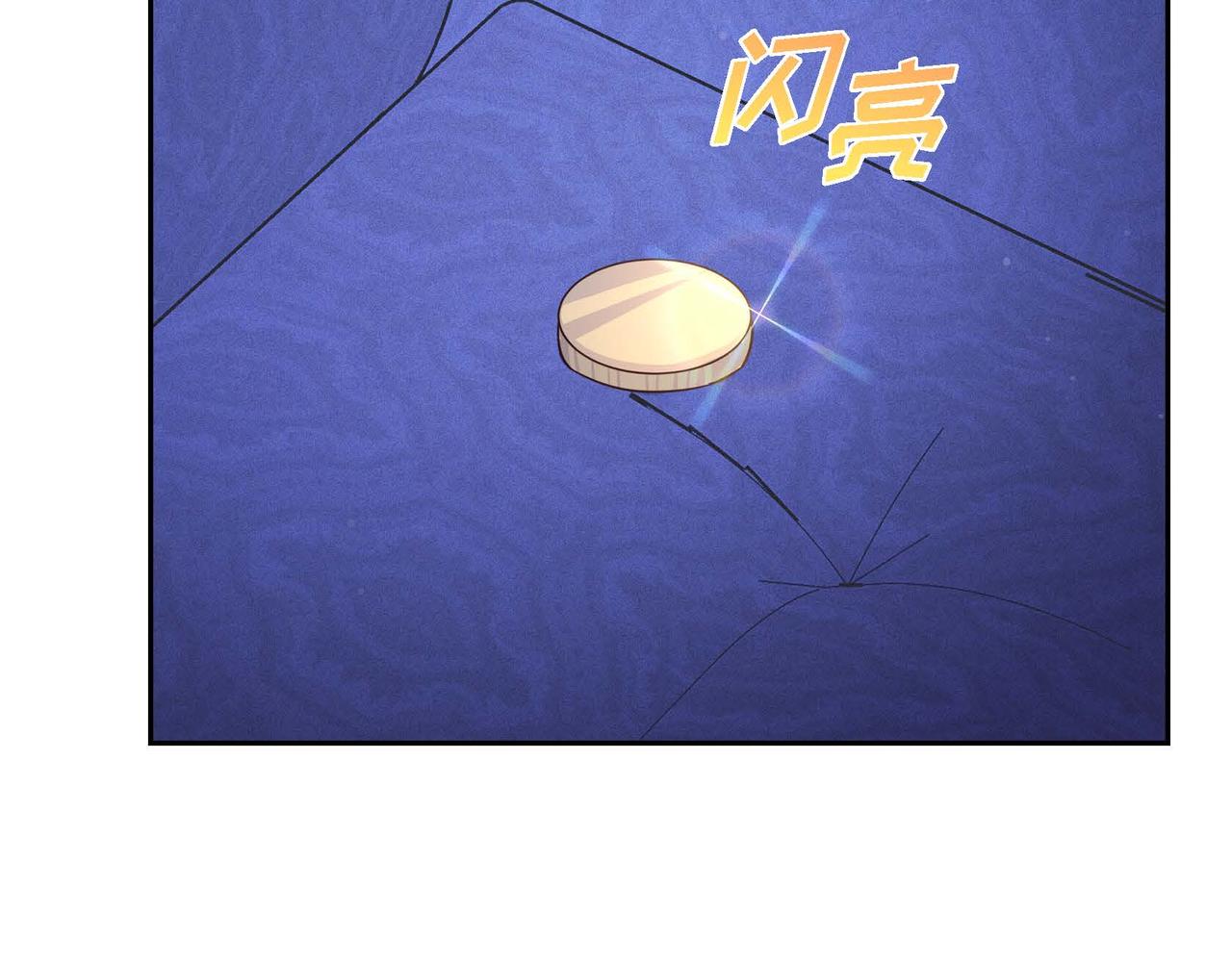 第34话 这就是缘分55