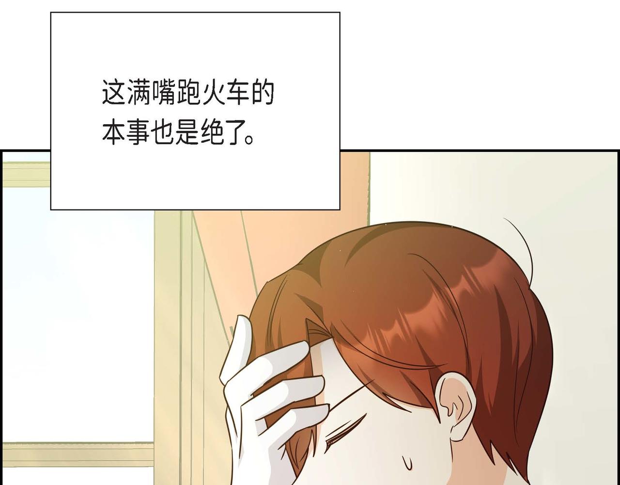 第27话 家庭教师65