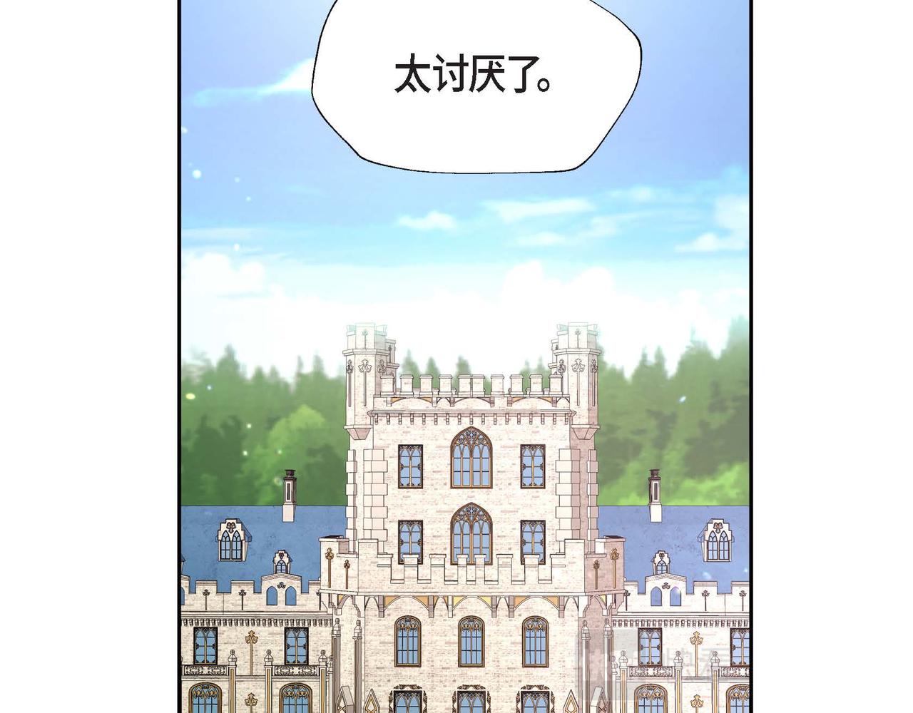 第2话 麻烦精艾德莉11