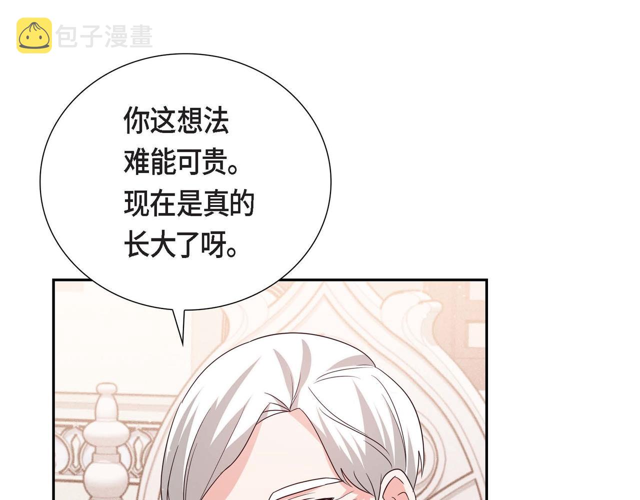 第6话 我还活着9