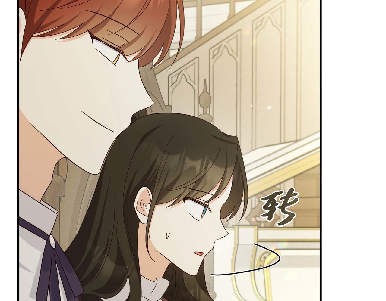 第39话 冒牌货141