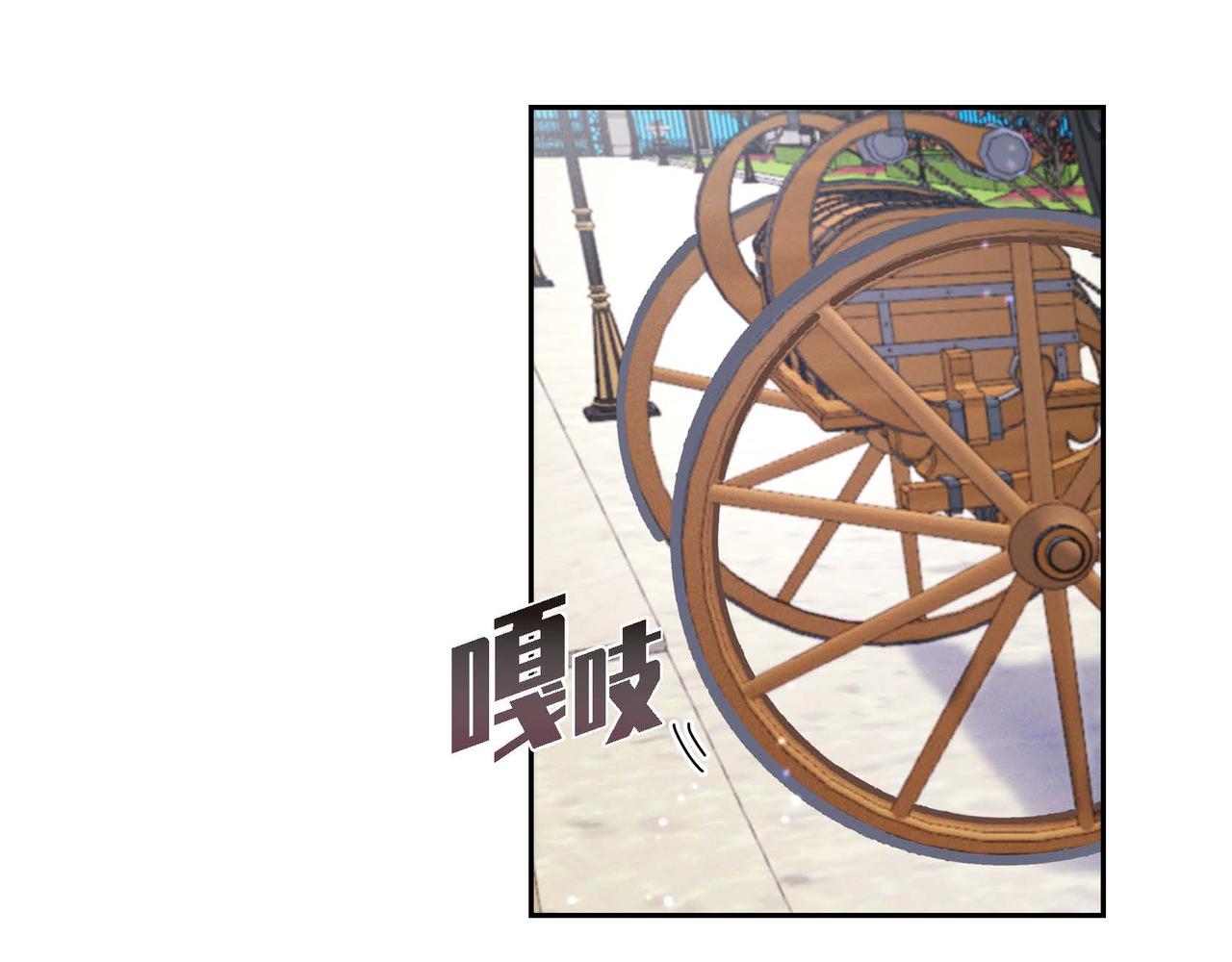 第2话 麻烦精艾德莉50