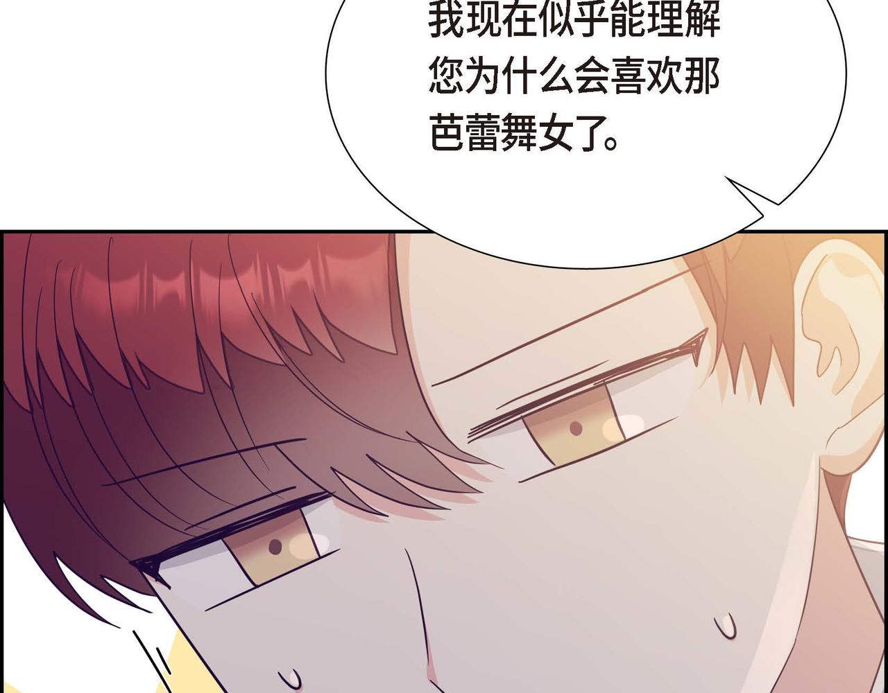 第21话 履行职责136
